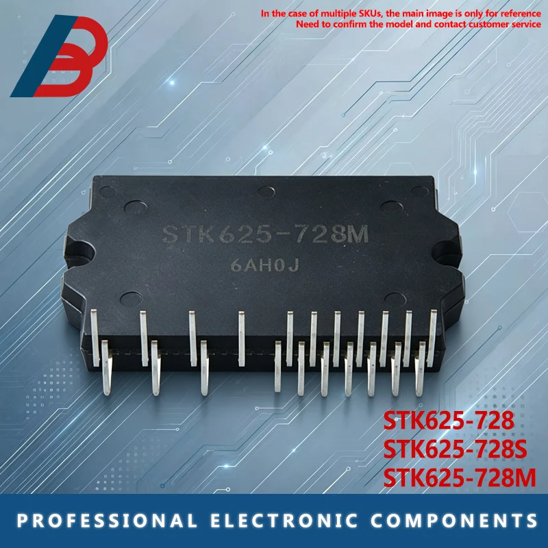2PCS STK625-728 STK625-728S STK625-728M IPM frequency conversion module