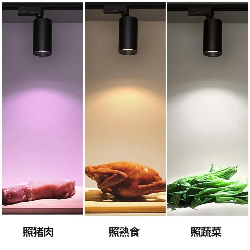 

2024 New National Standard Track LED Spotlights Fresh Pork Deli Special Supermarket Fruit Vegetables Seafood Braised Vegetables