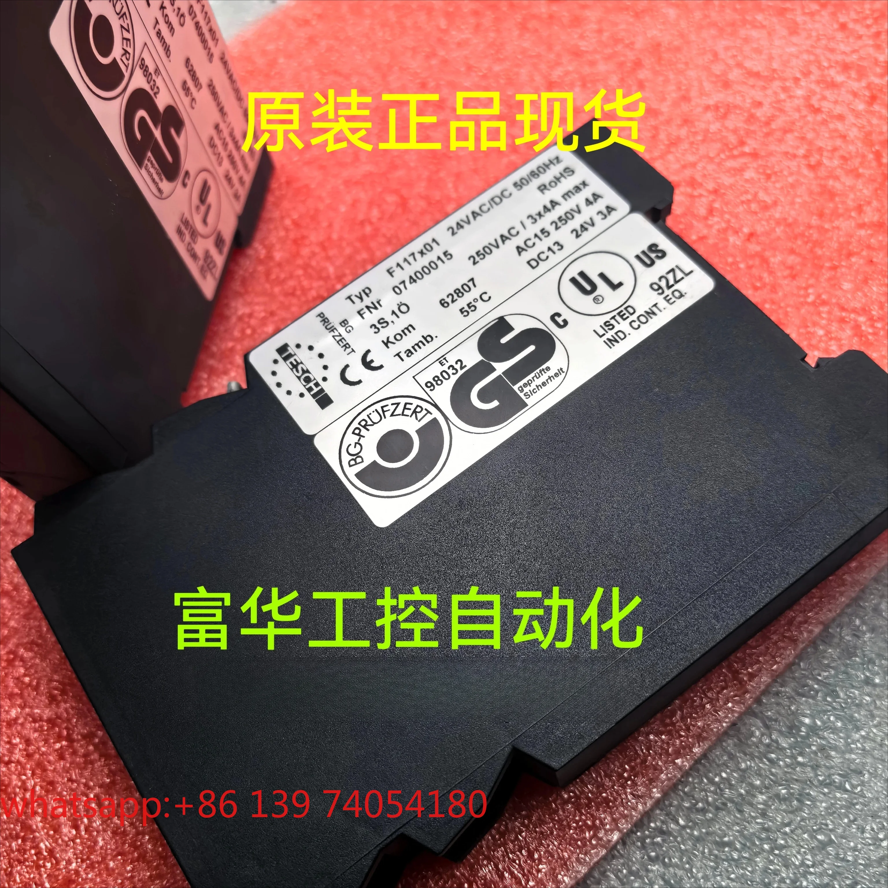 Applicable to German safety relay F126 Typ 126x33 F117Typ F117x01 24VAC/DC