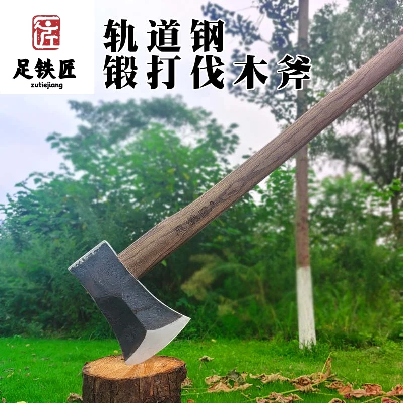 Blacksmith Overlord Ax track steel forged new reinforced firewood splitting ax outdoor mountain aspecial logging