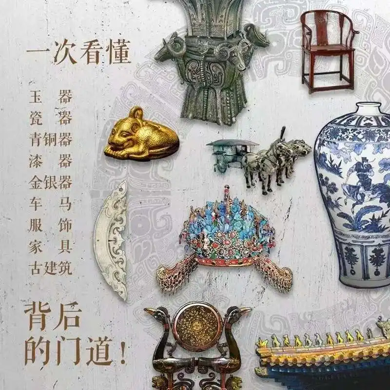 شاهد جميع المتاحف الصينية كتاب القراءة المعرفة المثيرة للاهتمام حول ثقافة التاريخ الصيني بعمر ألف عام