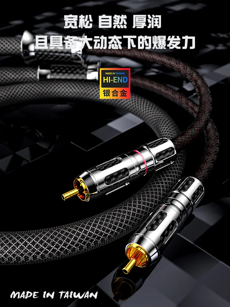 TanDu-EVO sterling silver alloy RCA dual lotus audio cable HIFI power amplifier CD decoding bile rear stage signal cable