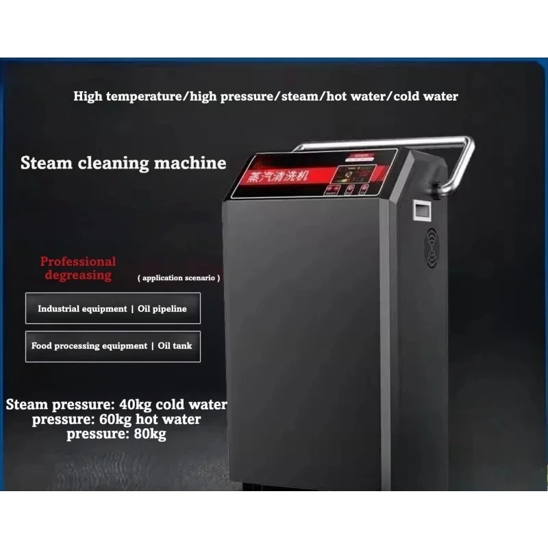 Industrial Steam Cleaner Machine High Pressure Hot Steam Washer For Car Detailing Engine Degreasing Workshop Use