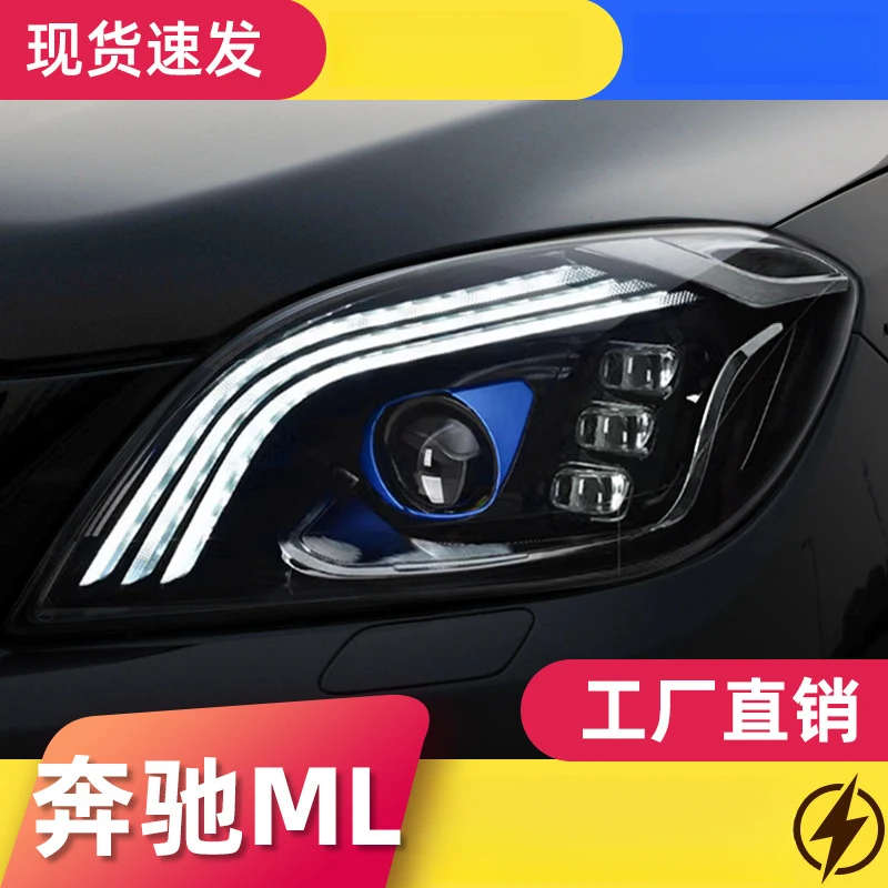 

Фара в сборе для Mercedes-Benz ML350 W166 (2012-2015) с модифицированными светодиодными дневными ходовыми огнями и последовательными поворотниками