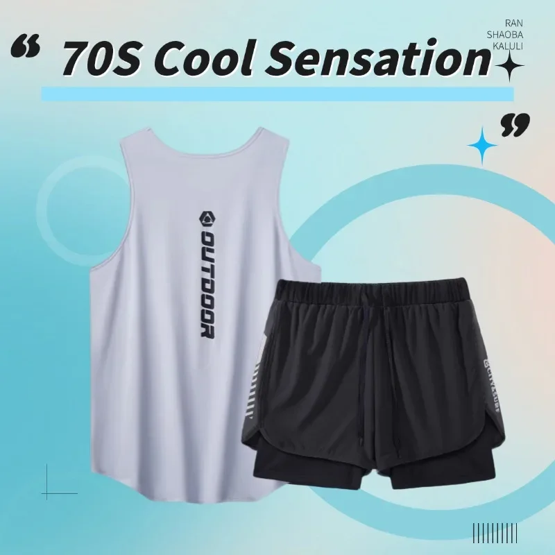 Fitness wear, men's marathon vest, sports set, summer dry ice silk, sports track and field training clothing, ready for running