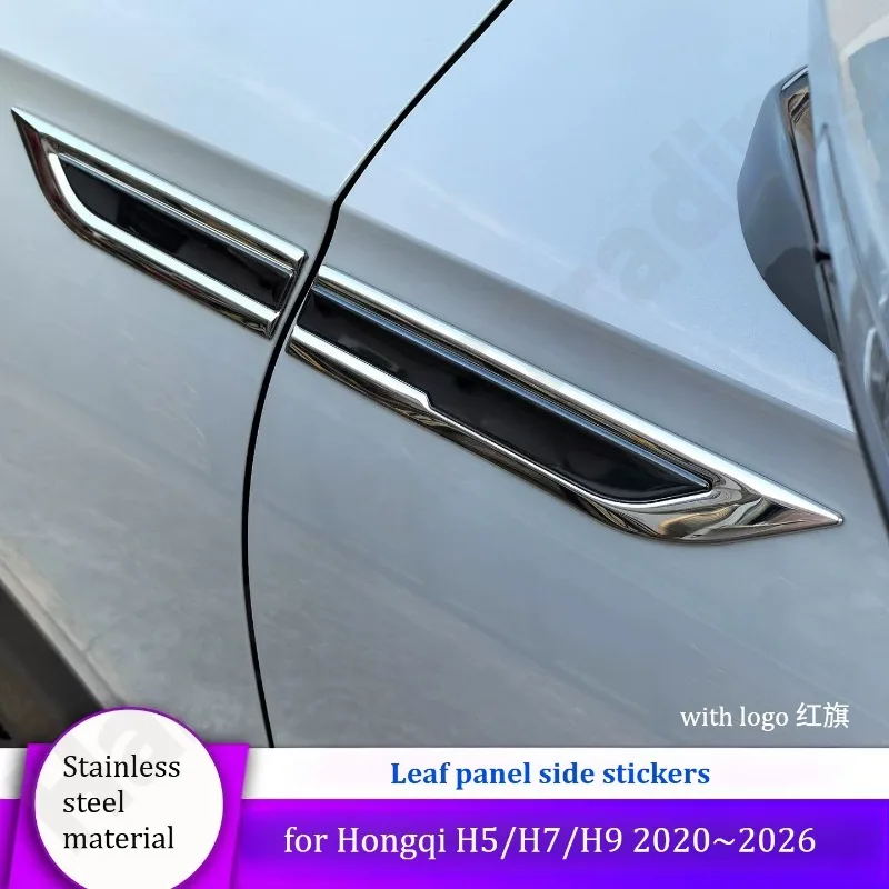 

Декоративные наклейки на боковые панели/двери для Hongqi H5/H7/H9 2020~2026 гг. / Аксессуары для внешней модификации автомобиля