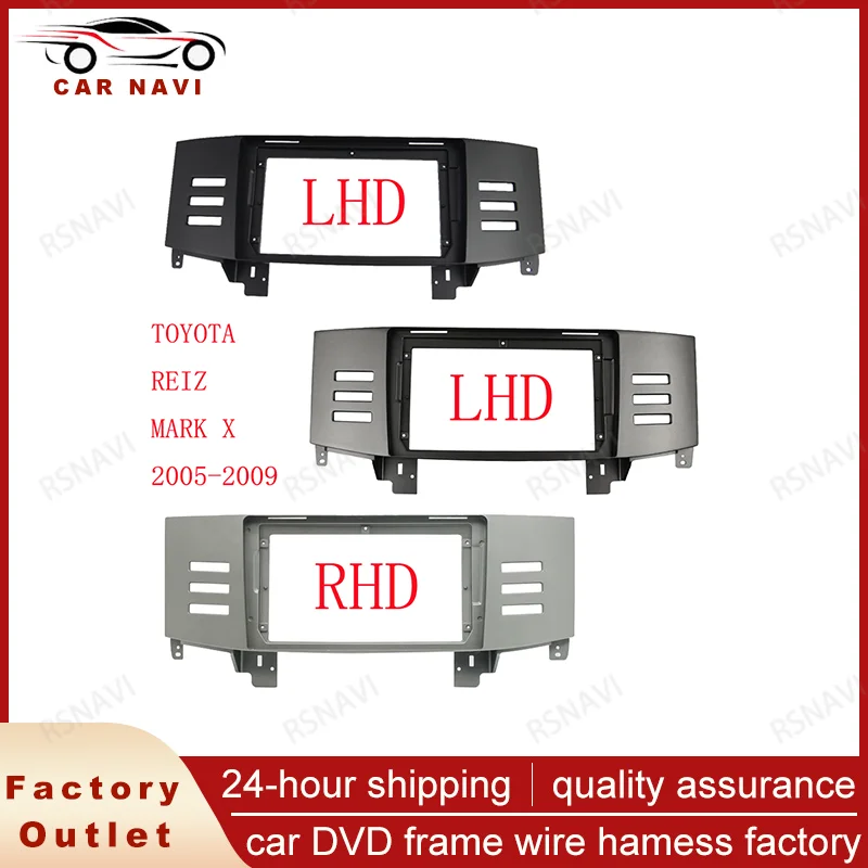 RSNAVI 9 Inch Car Radio facia For TOYOTA REIZ / MARK X 2004-2010 Video Panel Player Audio Dash 2 Din Frame Dashboard Mount Kit