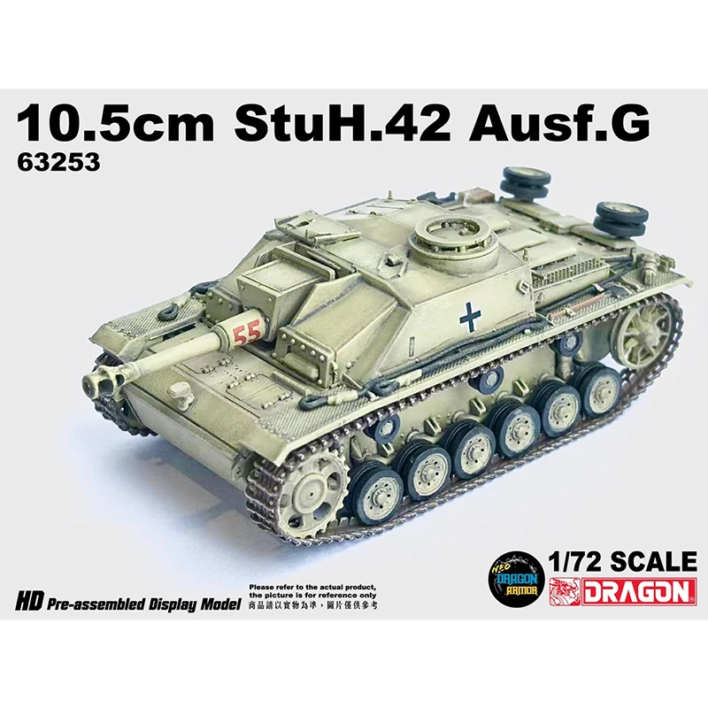 1:72 Scale Diecast Alloy 63253 10.5cm Type 42 Assault Gun Vehicle G Type Tank Model Militarized Combat Track Type Classic Gifts