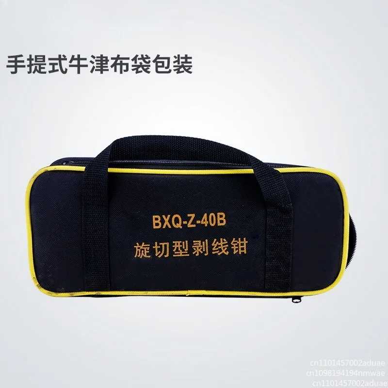 BXQ-Z-40B Cable Stripper Is Used for Stripping Wires Below 12-40mm and Cable Stripping Depth Below 4.5mm.