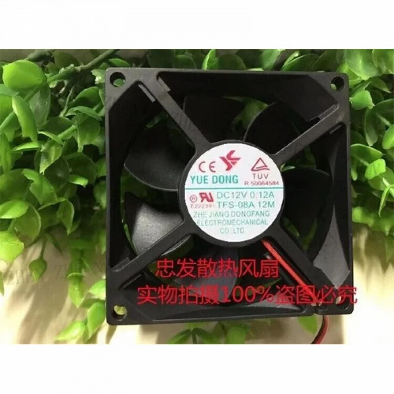 

Y for YUE DONG TFS-08A12M 8025 DC12V 0.12A 8 2-wire cooling fan