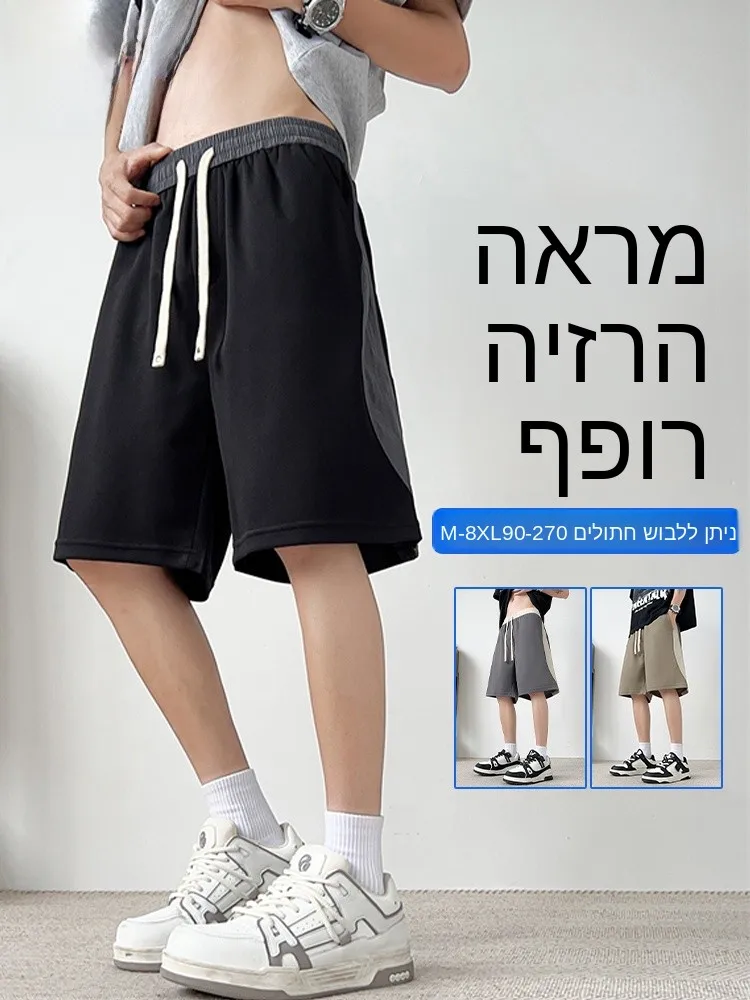 MoChao Men's Casual Large Size Shorts Summer New Style Splicing Trendy Brand Sport Mid-Pants Fashion Loose Five-Part Pants