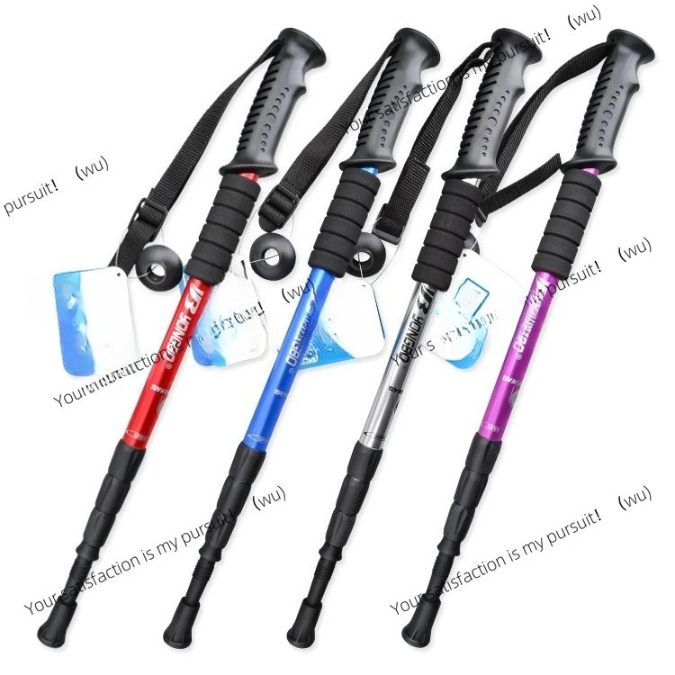 Shock Absorber High Strength Light Aluminum Alloy Mountaineering Cane Bend Shank Straight Shank Inner Lock Outdoor