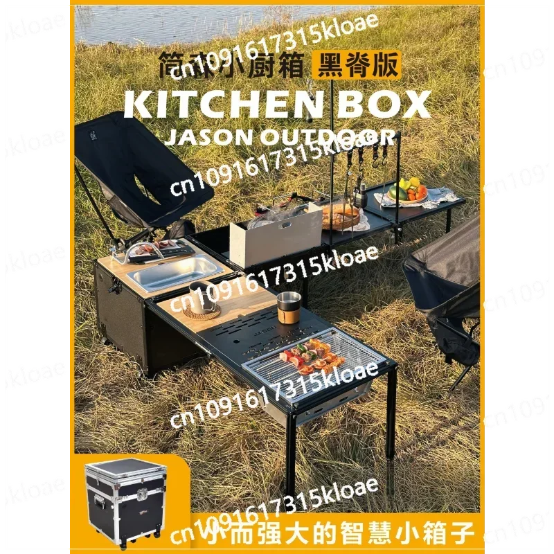 Outdoor Mobile Kitchen Car Multifunctional Kitchen Box Camping Picnic Grill BBQ Folding Table Portable Wheel