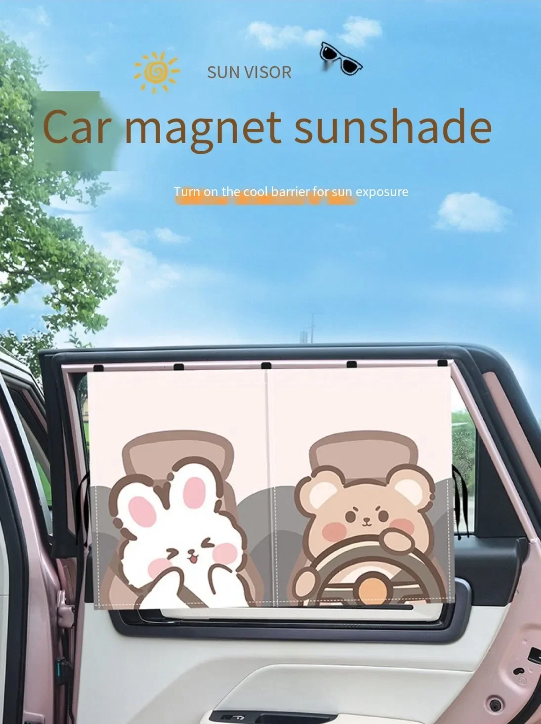 حار بيع ستائر مظلة السيارة المغناطيسية #2