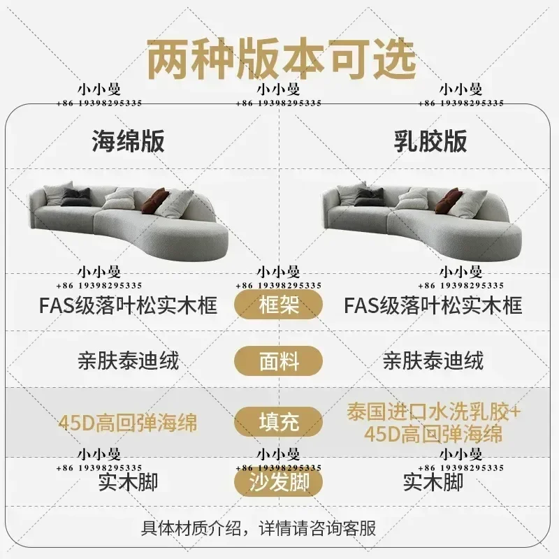 Italian Light Luxury Fabric Sofa Wabi Sabi Style Curved Modular Combination for Small Apartment Living Room Ancient Aesthetic
