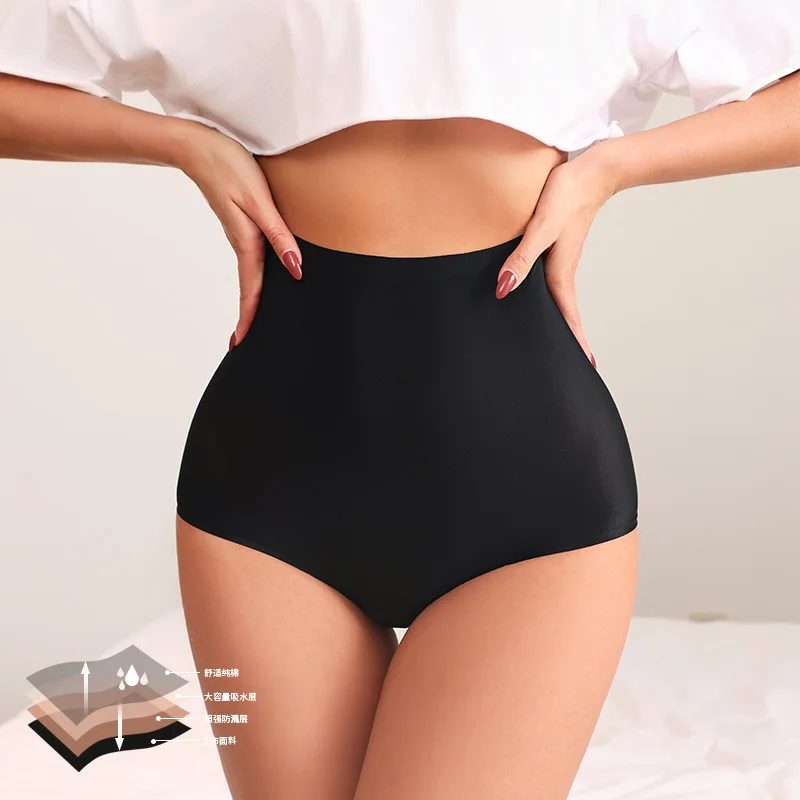 High-waisted four-layer large-size physiological pants women's aunt leak-proof underwear, sanitary pants, menstrual Lingeries