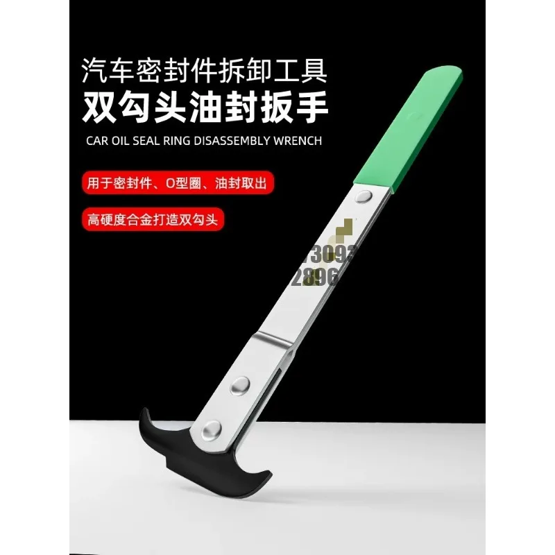 Auto oil seal disassembly and assembly tool Disassembly and installation skeleton outer ring special auto repair tool