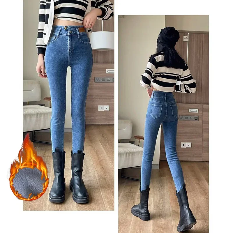 กางเกงยีนส์ผู้หญิงทรงสลิมฟิตบุขนกำมะหยี่ กางเกงยีนส์เดนิมกันหนาวใส่สบายสำหรับผู้หญิง กางเกงยีนส์ทรงสกินนี่ขาตรงสำหรับสาวๆ