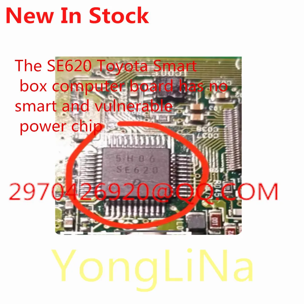 Integrated Circuit 100% New 1Pcs  SE620 Toyota Smart box computer board has no smart and vulnerable power chip