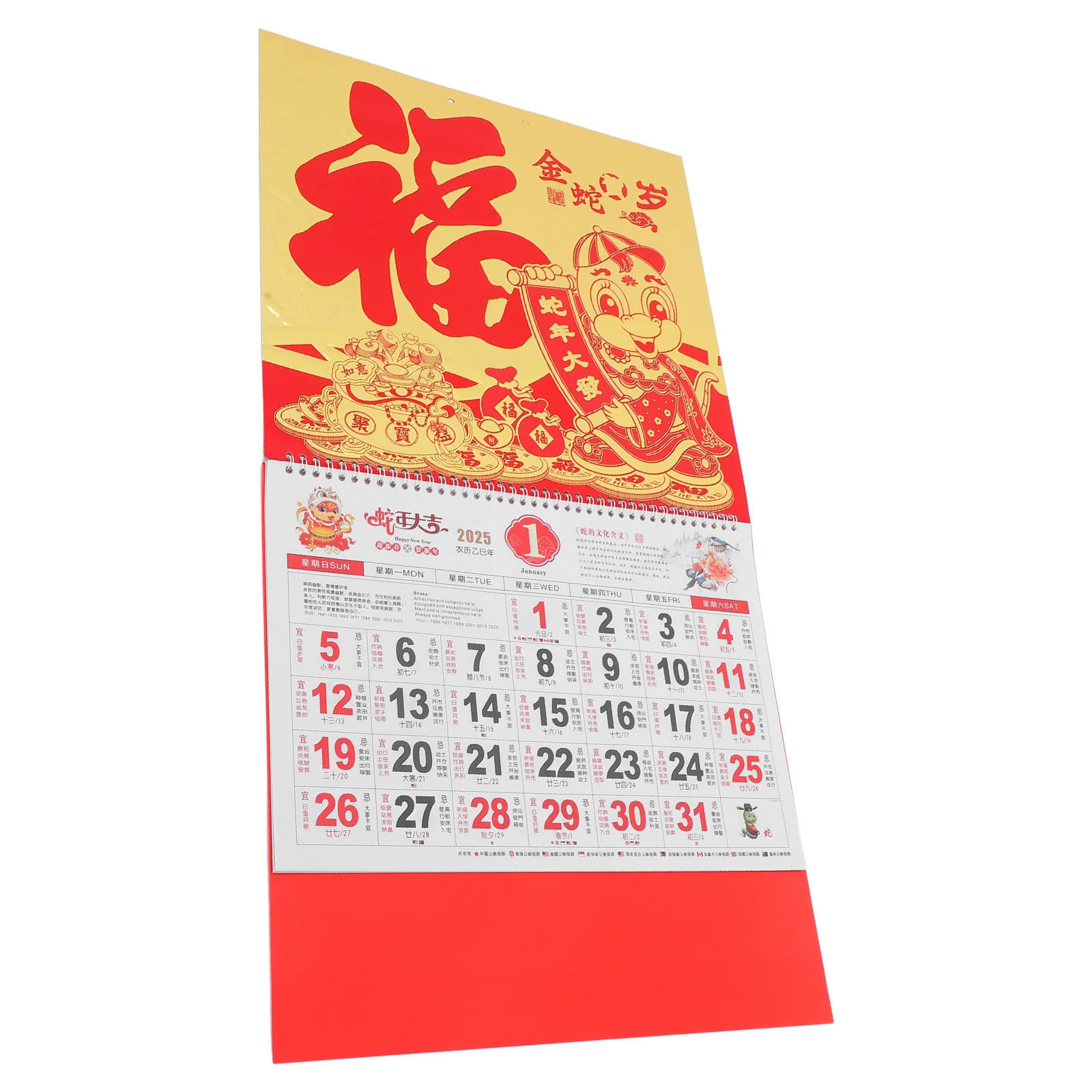 

2025 Snake Year Chinese Calendar Traditional Lunar Hanging Wall Calendar Classic Paper Decor New Year Family Gift