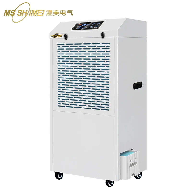 industrial dehumidifier high-power dehumidification locomotive room basement warehouse dehumidification drying MS-8138BE