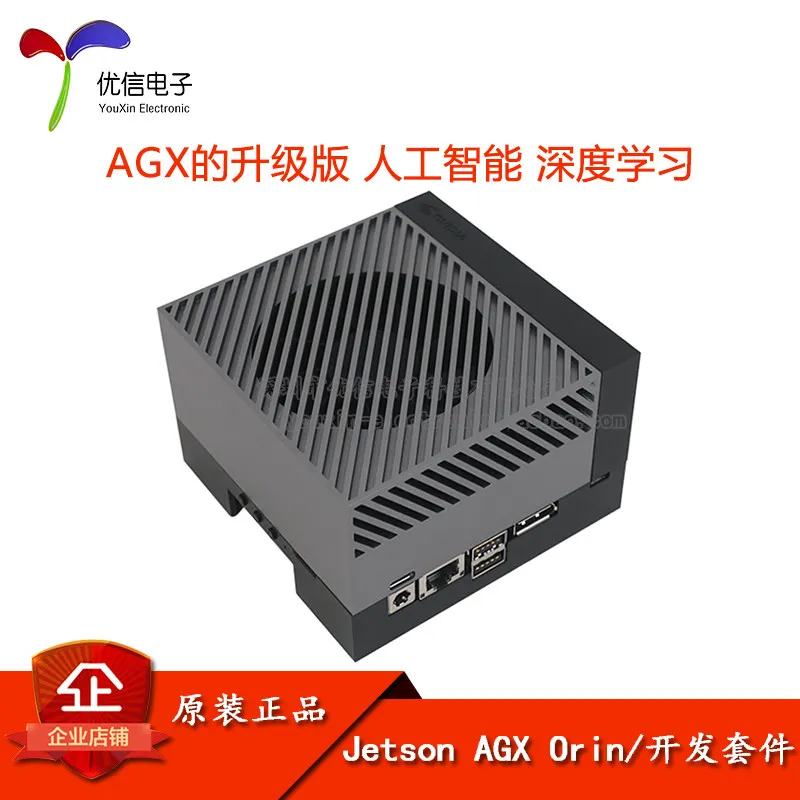 Nvidia NVIDIA jetson Agx Orin Development Kit ai Visual Recognition-Level Artificial Intelligence
