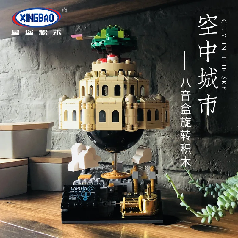 XINGBAO 05001 Castle In the Air Model DIY Toys Building Blocks Desktop Ornament Series Gift For Boys 1179Pcs