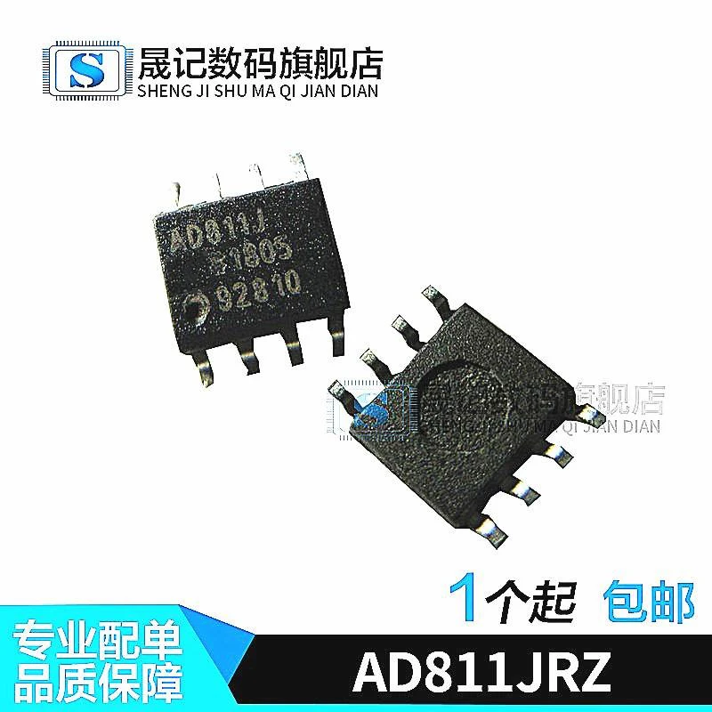

AD811 AD811JR AD811J AD811JRZ SOP-8 10PCS