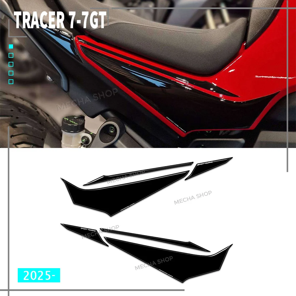 

Комплект 3D-наклеек для защиты под сиденьем мотоцикла Tracer 7, для Tracer 7GT 2025-2026