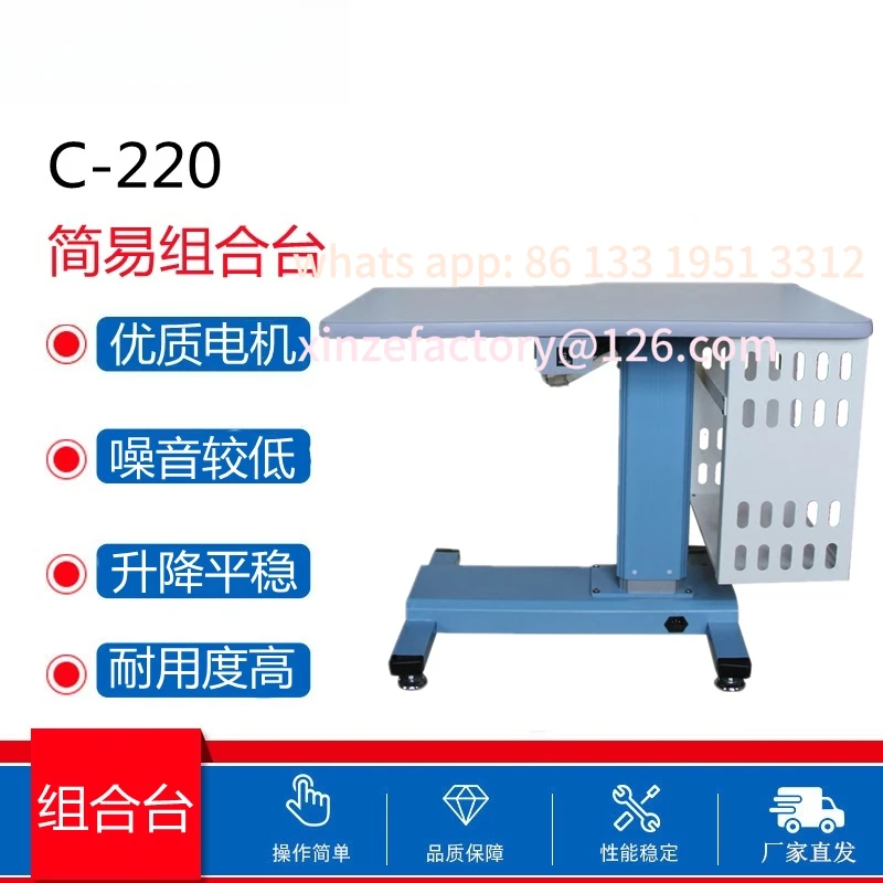 Customizable Optical Shop Equipment Weizhen C-220 Combination Platform Integrated Computer Optometry Platform Simple Electric Li