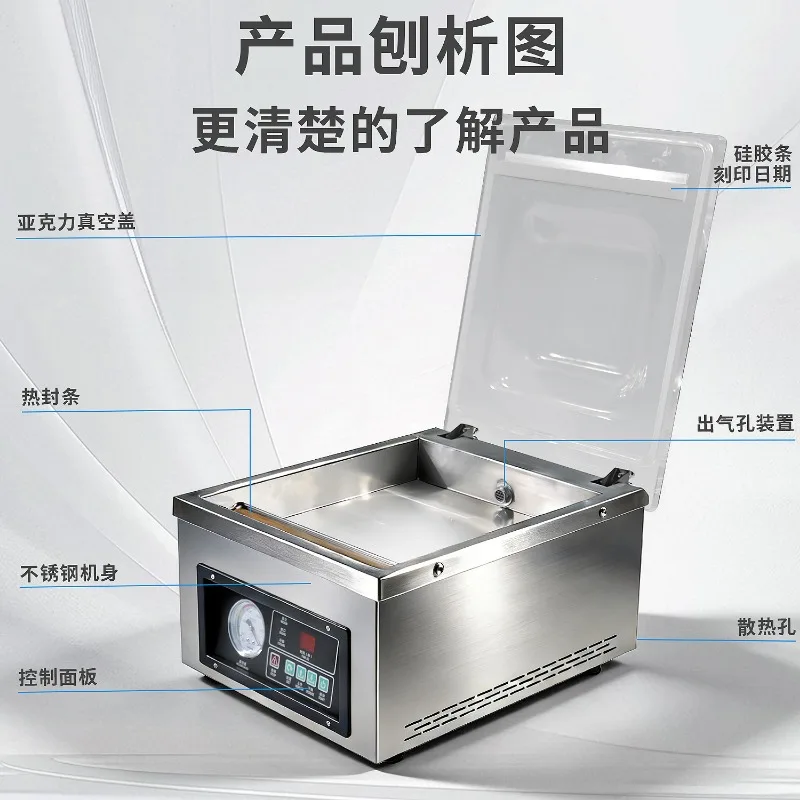 Foreign trade 260 desktop vacuum packaging machine, household and commercial wet and dry food vacuum packaging and sealing