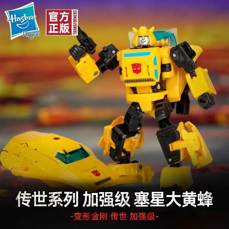 New Products in Stock TransformersScud G1292 Seth Star Hornet    G1 Popular Gifts Animated  Anime Model Studio Series Decoration