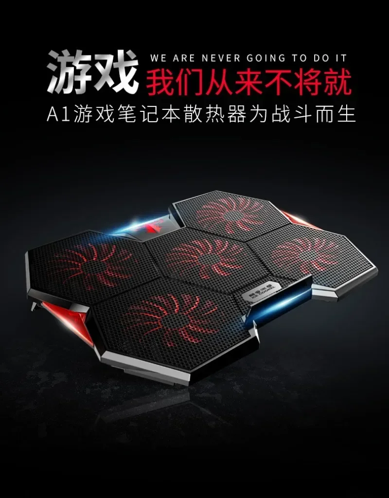 A1 notebook, radiator multi-function, silent notebook, bracket technology computer radiator bracket