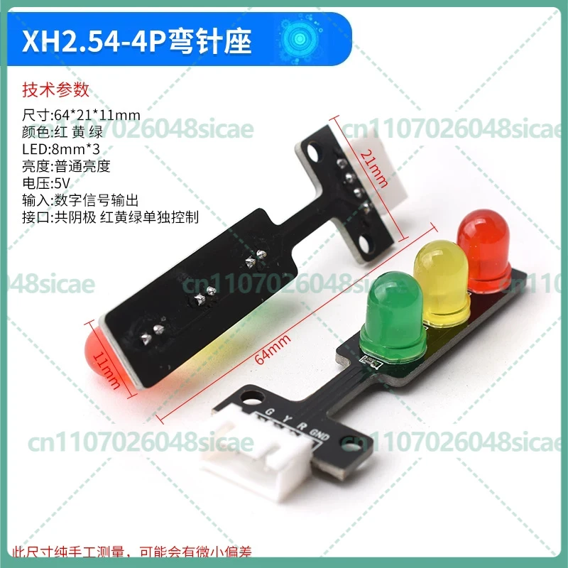 10-50pcs LED traffic signal module, 5V red and green light emitting module
