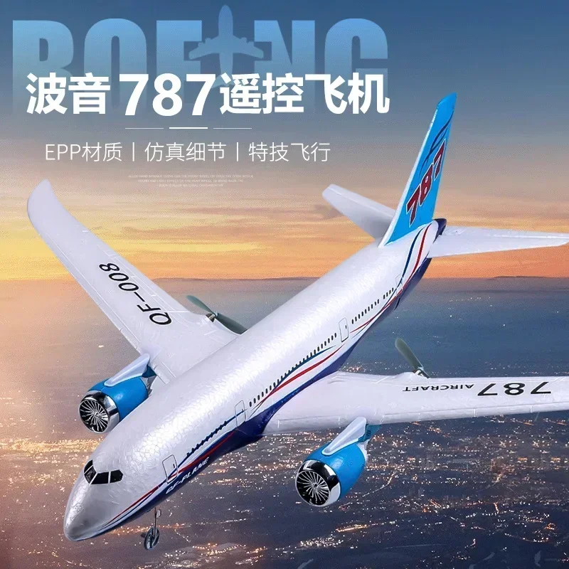 

New Boeing 787 Glider Qf008 Remote Control Three-Channel Fixed Wing Aircraft 2.4g Funny Electric Remote Control Toy Kids Gifts