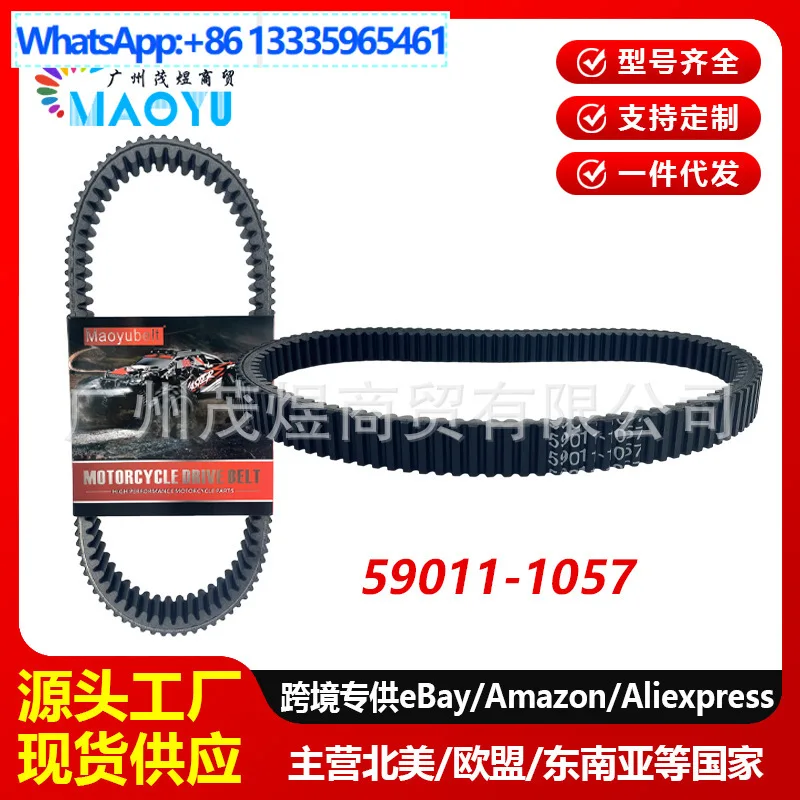 

Suitable for Kawasaki KAF620 Mule 2500 D1/C1-C6 2510 4X4 59011-1057 leather