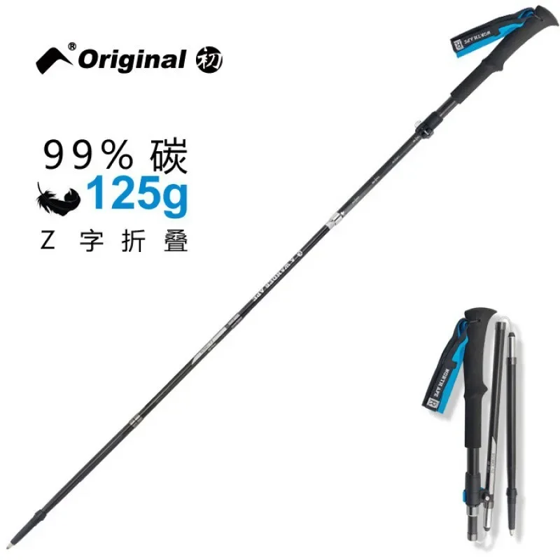 

Outdoor Folding Mountaineering Cane Mountain Trail Running Cane Carbon Carbon Fiber Outer Lock 7075 Aluminum Cane Ultra Light