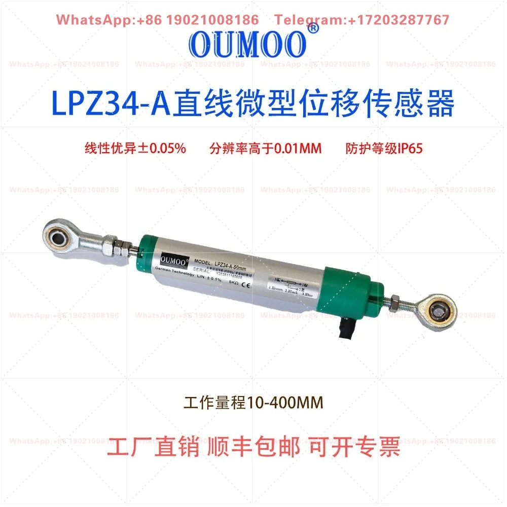 LPZ34A-100mm hinge displacement sensor electronic ruler position safety monitor crack monitoring sensor