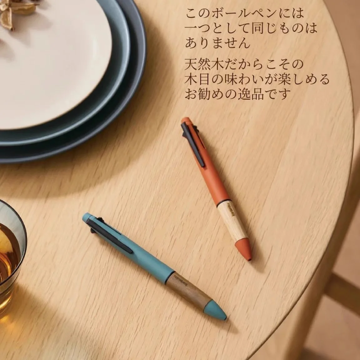 1pc Japan Uni Karimoku Limited Edition Jetstream 4+1 Multi Functional Wooden Handle Ballpoint Pen Medium Oil Pen