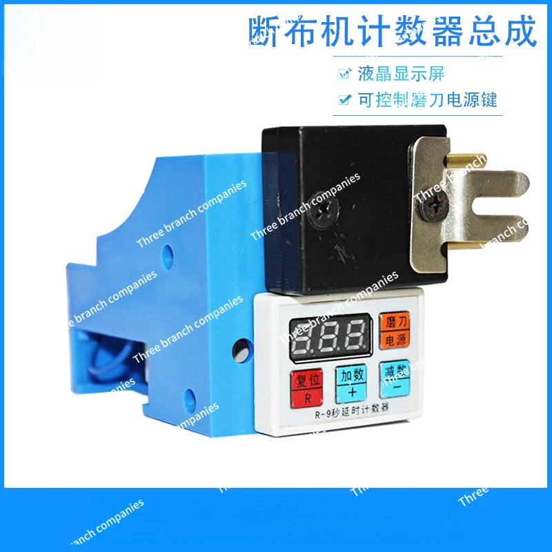 Button disconnection machine Delay counter Thick material cutting machine Power-off memory Electronic relay assembly