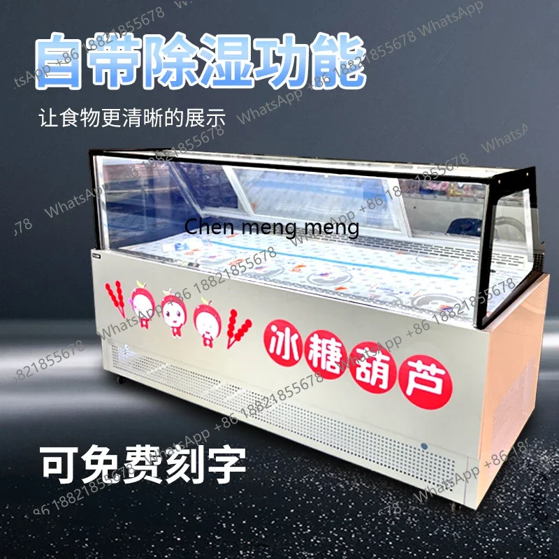 

zI5556Rock sugar gourd display cabinet air-cooled frost-free low humidity fresh-keeping store