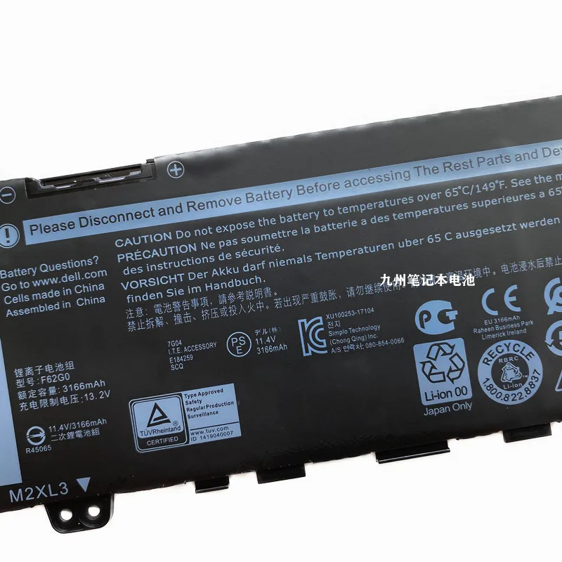 Batterie pour ordinateur portable Powered G0, Dell Inspiron 13, 11.4, 7370, 7373, 7380, Tystro 13-7386, P83G, P87G, Pratios G, 5370 V, 38Wh, Nouveau