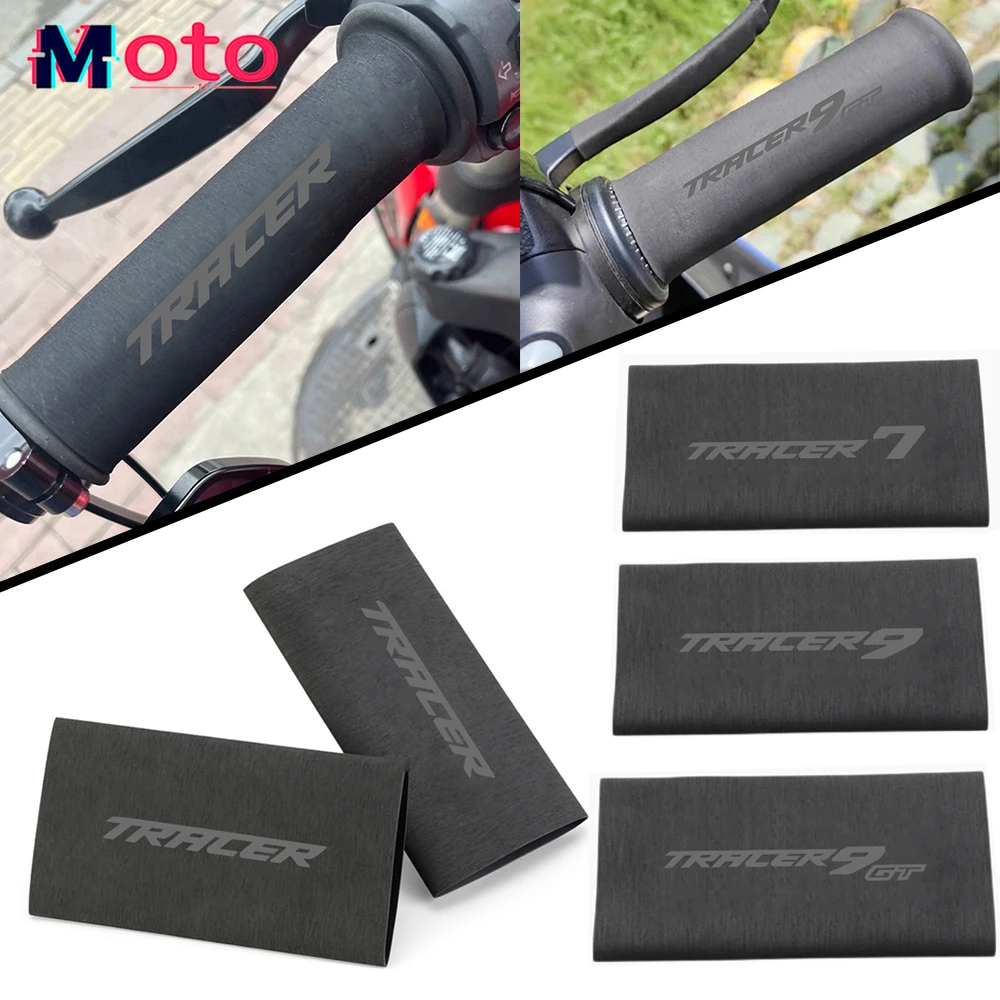 �y�Z�[�����z�V���R���O���b�v�J�o�[,����~��,MTB�p,MT09,mt03,tracer 9 gt,tracer7 700gt,900gt