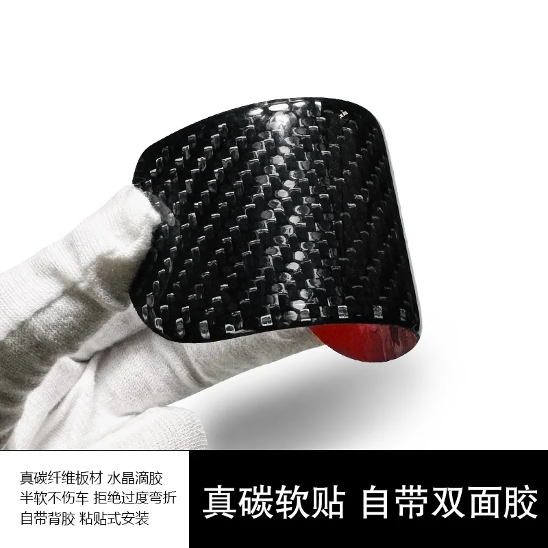 ملصقات ناعمة من ألياف الكربون لأغطية حماية لوحة الباب لتعديل الشعار الداخلي Chery Fengyun A9L #3