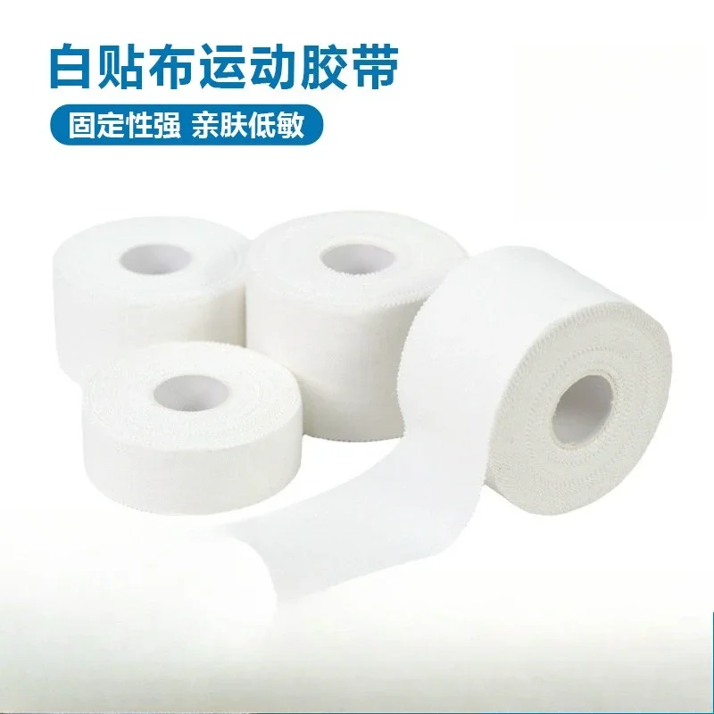 

Wrist and ankle protection, whiteprotective cotton, fixed adhesive tape, serrated cotton fabric, sports tape, white adhesivetape