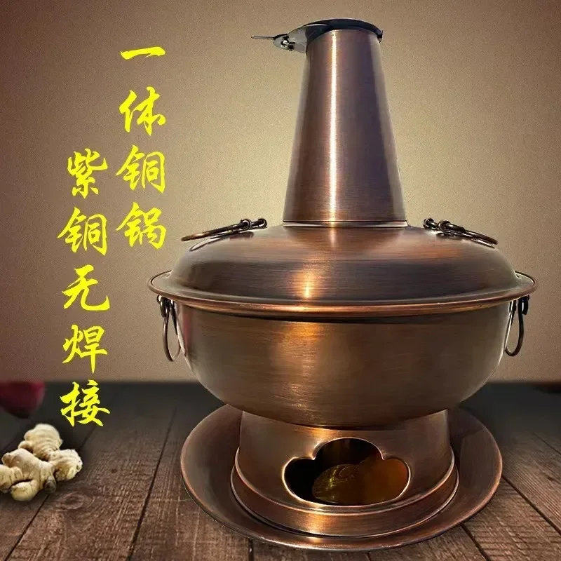 Extra thick copper hot pot pure copper old-fashioned charcoal stove household old Beijing  pot full  thickened