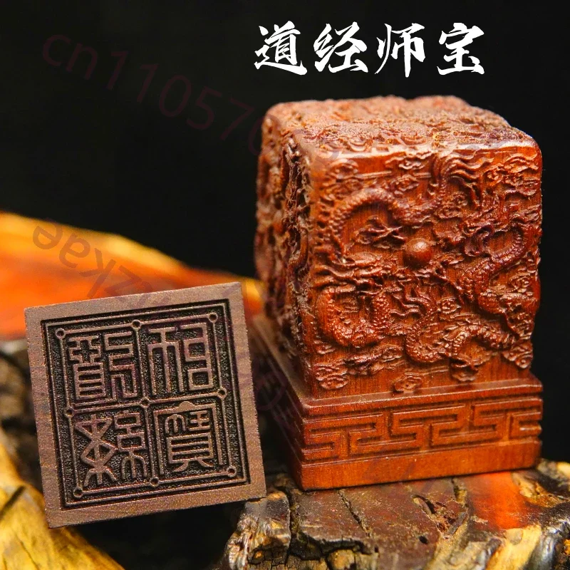 Peach Wood Nine Dragon Seal, Taoist Master Treasure Nine Dragon Seal, 5 cm, 6 cm Lucky Seal