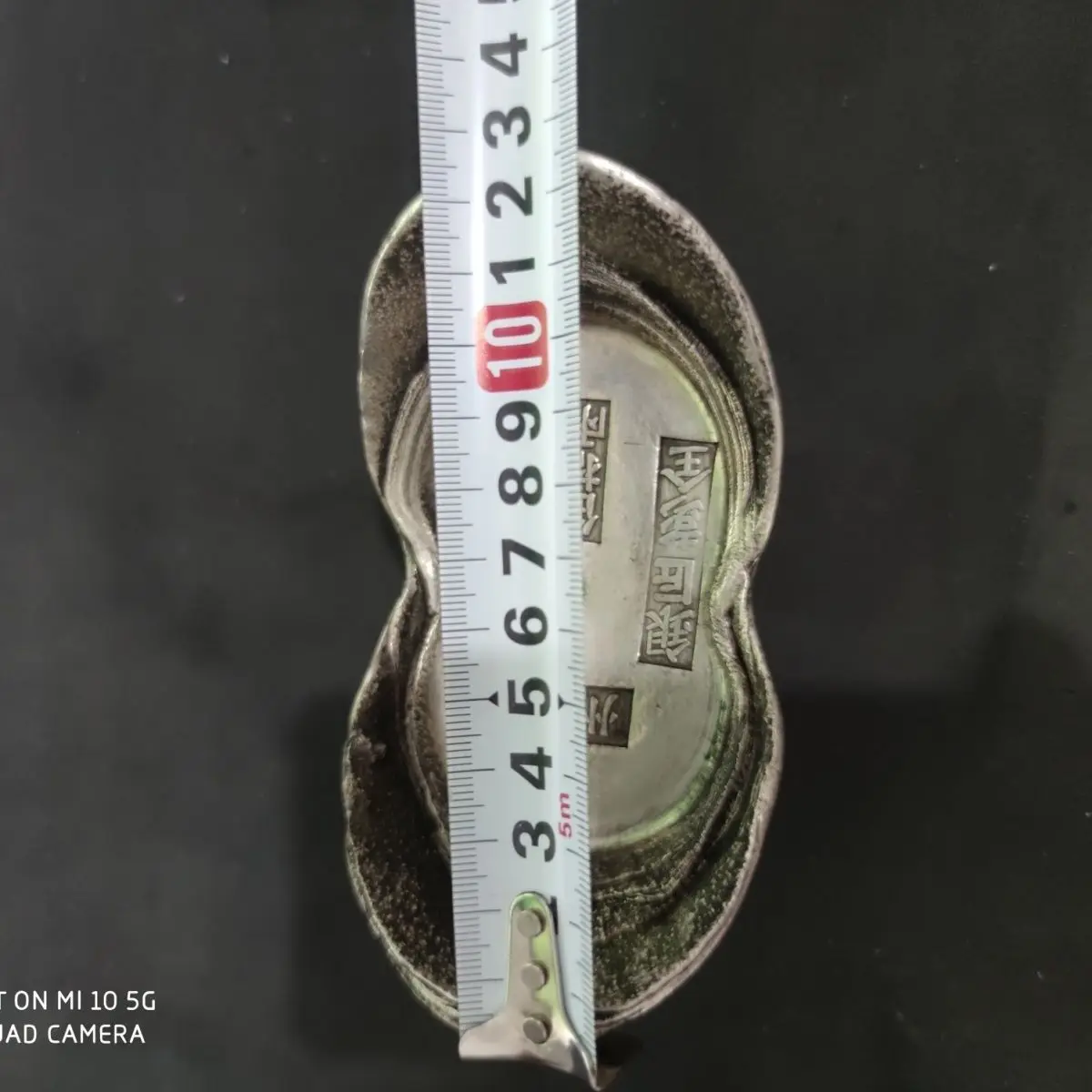 

Two major silver ingots collected in 50 taels in Qing Dynasty