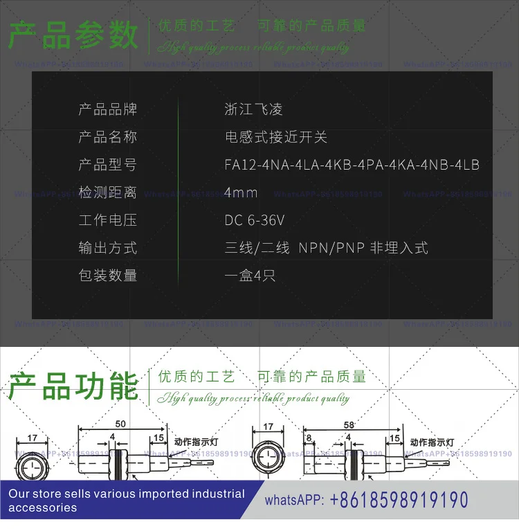 Saklar kedekatan Sensor logam FA12 4NA 4LA 4KB 4PA 4KA 4NB 4LB