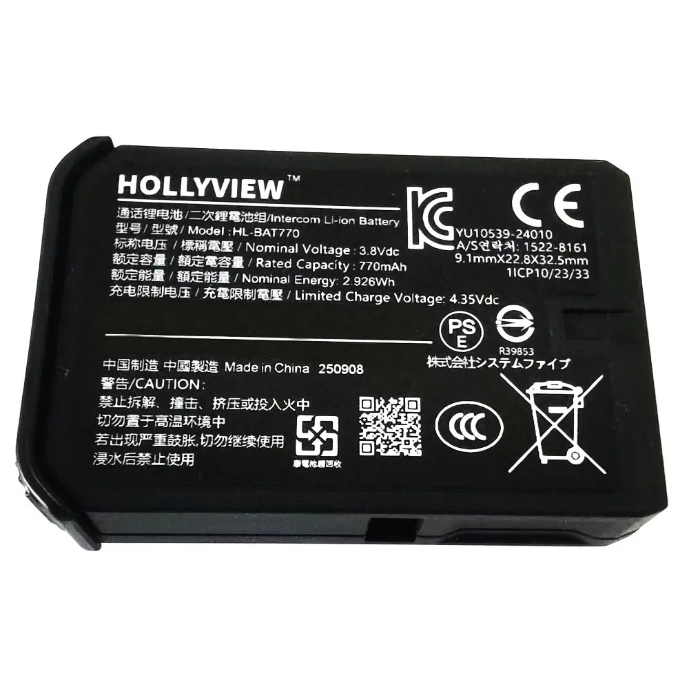 New HOLLYVIEW HL-BAT770 Original Call Lithium Battery for HOLLYLAND Lisheng SE Youth Edition Call System